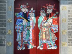 -习家池
