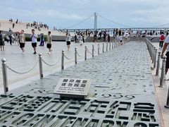 -星海广场