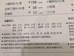 -美极鲜食坊(宝安南路店)