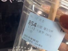 -瑞幸咖啡(尚都国际店)