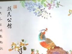 -潮民公馆(BFC外滩金融中心店)