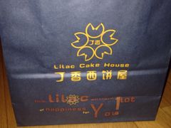 -丁香西饼屋(桂林路店)