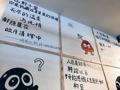 -怪物的冰与火(天虹商场中山路店)