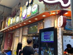 -豪華小食.華記