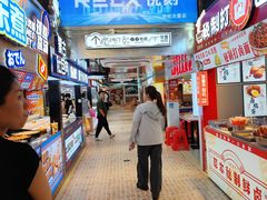 -波波客韩国石锅拌饭(武汉江汉路循礼门店)