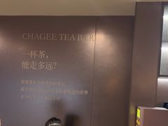 -霸王茶姬(上海恒基名人店)