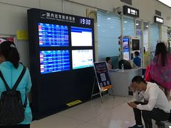 -丽江三义国际机场