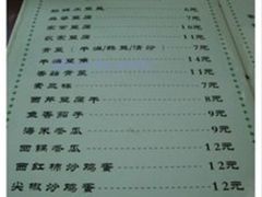 -乐乐餐厅(湘子庙街店)