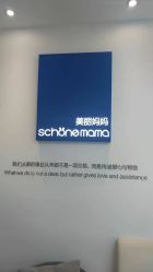 -美丽妈妈产后恢复中心(三林店)