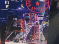 -琴岛之星摩天轮