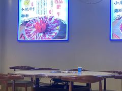 -小肥牛潮汕牛肉火锅(南联店)