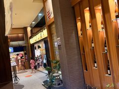 -大江户·温泉洗浴(浑南店)
