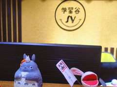 -学习谷日语培训日本留学·多语种外语教学(海淀人大分部)