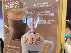-科学家咖啡(恒隆广场店)