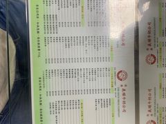 -义顺牛奶公司