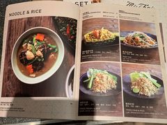 菜单-米泰MiThai