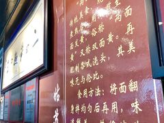 菜单-裕兴记·三虾面(西北街总店)