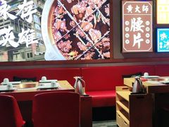 大堂-麻辣英雄重庆火锅(二城广场店)