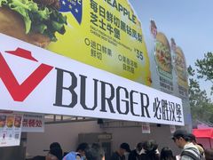 -必胜客(积水潭店)