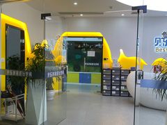 -贝乐少儿英语·全外教(滨江中心)