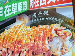 -西贝(武汉群星城店)