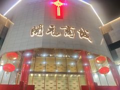 -开元商城(钟楼店)