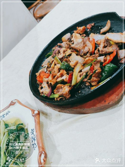 标记美食新鲜猪杂(兴南大道店)图片