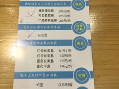 账单-成都玉林串串香(世纪港湾店)