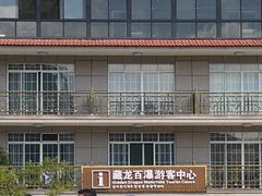 -藏龙百瀑风景区