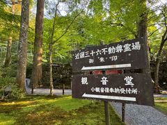 -三千院