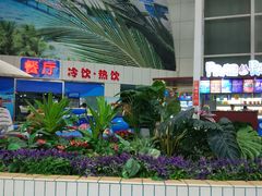 -天山海世界·米立方