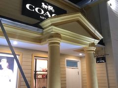 -COACH蔻驰(赛特奥特莱斯店)