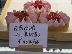 -猫里有甜