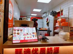 -冰冰酱老味刨冰绵绵冰(中山路总店)