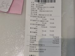 -GANSO元祖食品(未来路店)