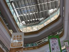 -蘭亭·新都汇