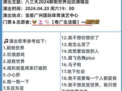 -宝能国际体育演艺中心