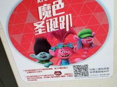 -肯德基(宝龙店)