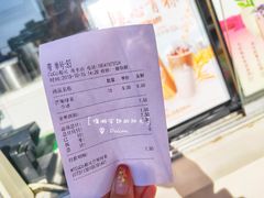 -CoCo都可(凌水店)