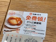 -小满手工粉(环宇荟店)