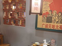 -晨皓祥人民公社铁锅炖菜(西华苑店)