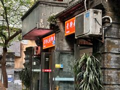 -老街无刺鲫鱼