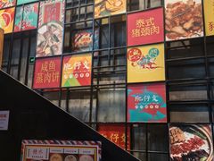 -肥仔文澳门猪骨煲(南京西路店)