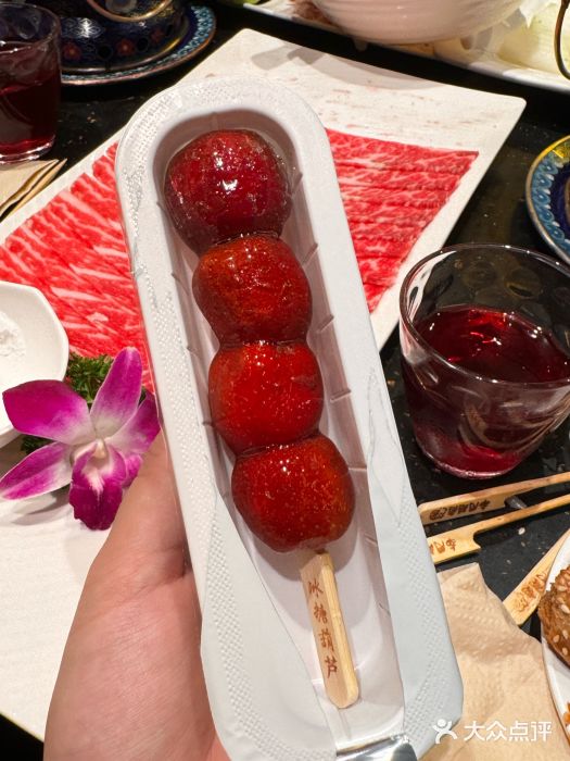 南门涮肉(通州店)图片