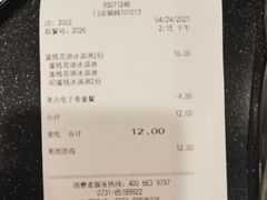 -德克士(车站路店)