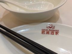 -君德澜酒家·创意粤菜(金山谷店)