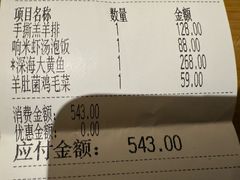 -穿越·外婆家(西溪天堂店)