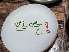 -江南驿·二十余年创意杭帮味(良渚玉鸟集店)