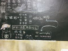菜单-沪西老弄堂面馆(定西路店)