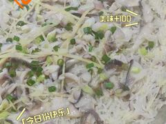 -滨少旺厨(惠福西路店)